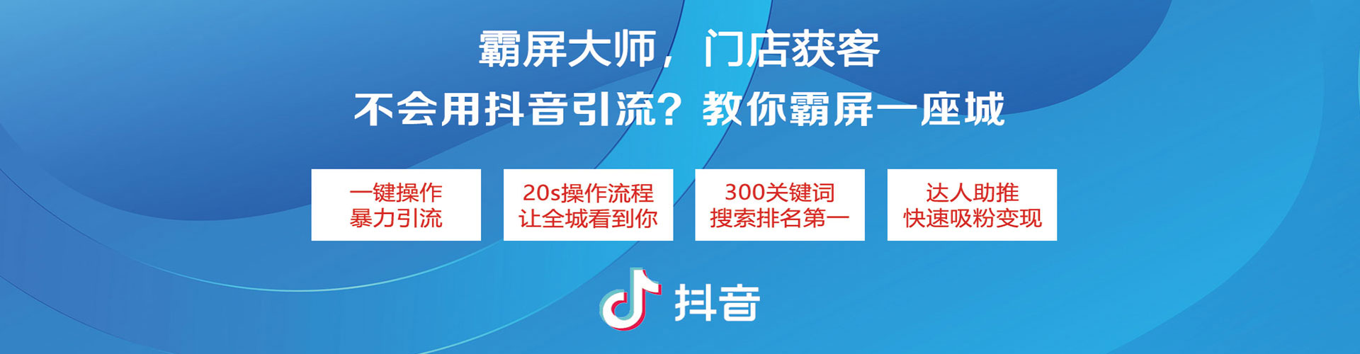 宜城竞价开户